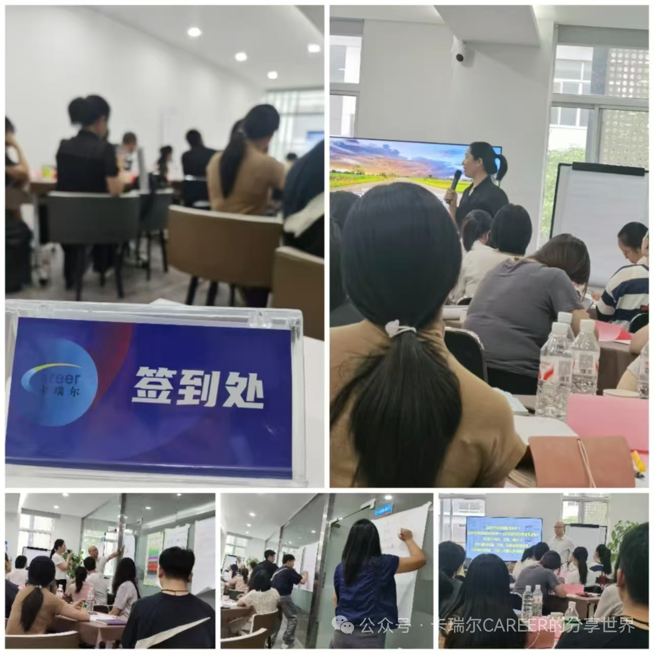 签到现场